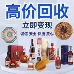 济南天桥区远登烟酒商行