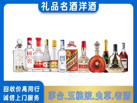 济南天桥区烟酒回收店