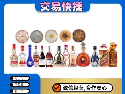 济南天桥区名酒回收礼品.jpg