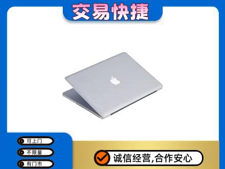 济南天桥区回收旧电脑