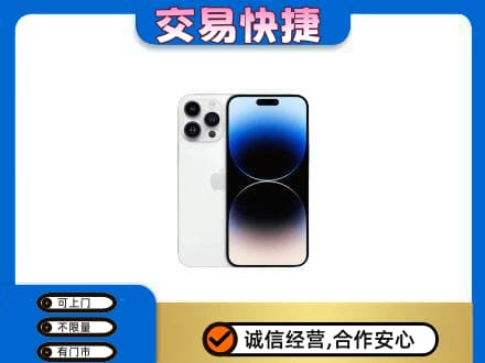 济南天桥区回收旧手机