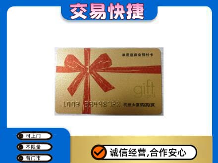 济南天桥区回收大厦卡