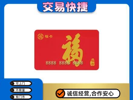 济南天桥区回收福卡