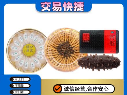济南天桥区回收礼品