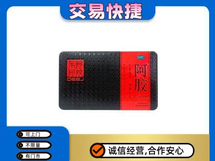 济南天桥区回收阿胶