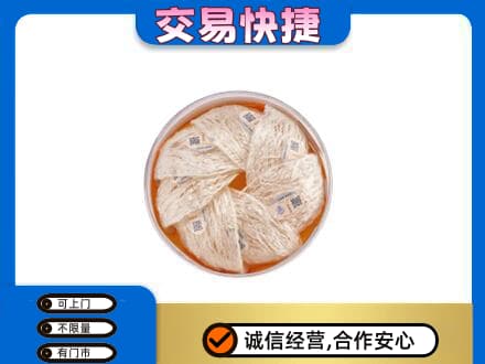 济南天桥区回收燕窝