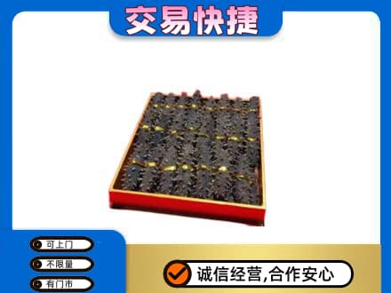 济南天桥区回收海参