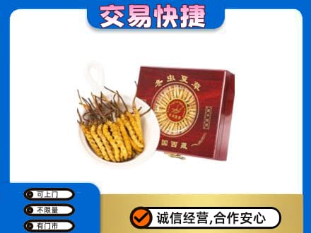 济南天桥区回收补品
