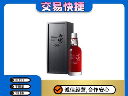 济南天桥区回收山崎