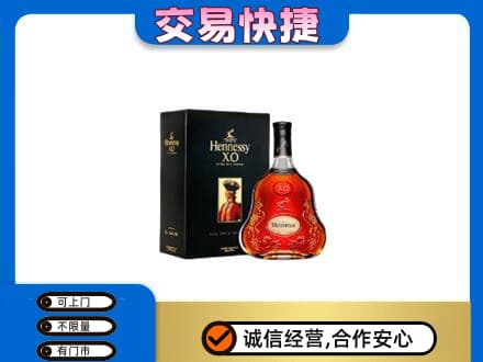 济南天桥区回收轩尼诗