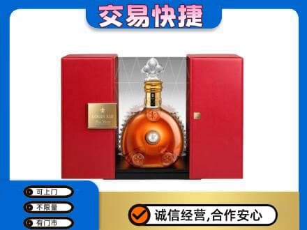 济南天桥区回收路易十三礼盒