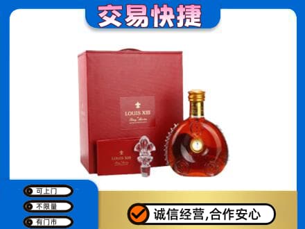 济南天桥区高价回收李察礼盒