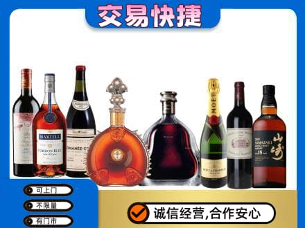 济南天桥区高价回收哪些高档洋酒