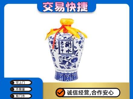 济南天桥区高价回收名酒电话