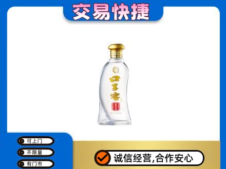济南天桥区高价回收口子窖