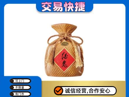 济南天桥区高价回收酒鬼酒
