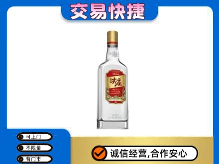 济南天桥区高价回收尖庄
