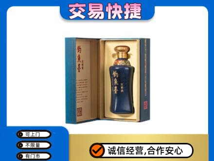 济南天桥区高价回收钓鱼台