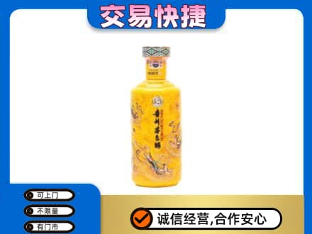 济南天桥区茅台回收散花飞天.jpg