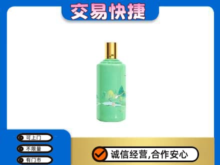 济南天桥区茅台回收24节气.jpg