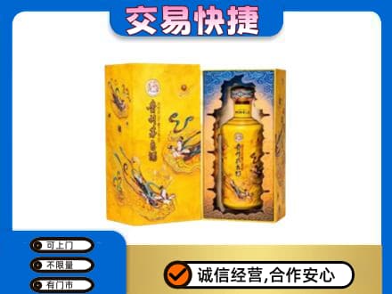 济南天桥区回收散花飞天茅台酒