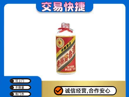 济南天桥区回收地方国营茅台酒