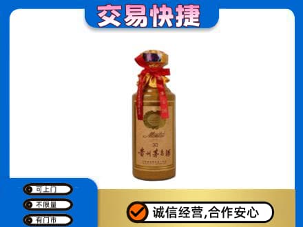 济南天桥区回收30年茅台酒