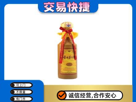 济南天桥区高价回收15年茅台酒